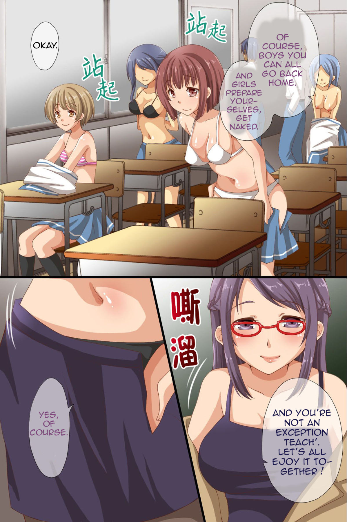 Hentai Manga Comic-Dominance Over The Whole School - Everyone In This School Is Hypnotized!-Read-37